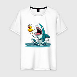 Футболка хлопковая мужская Утёнок кричит акуле - отвали, цвет: белый