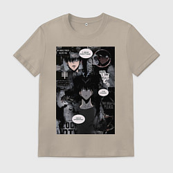 Футболка хлопковая мужская Поднятие уровня в одиночку Джину Сон коллаж, цвет: миндальный