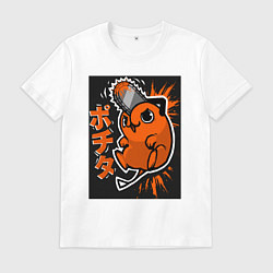 Футболка хлопковая мужская Человек-бензопила Почита, цвет: белый