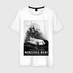 Футболка хлопковая мужская Mercedes benz раритетный, цвет: белый