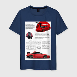 Футболка хлопковая мужская Honda nsx, цвет: тёмно-синий