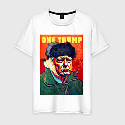 Футболка хлопковая мужская Один козырь у Дональда Трампа - шутка, цвет: белый