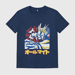 Футболка хлопковая мужская Моя геройская академия Всемогущий удар, цвет: тёмно-синий