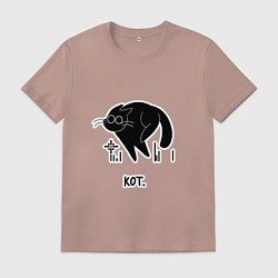 Футболка хлопковая мужская Бегущий кот, цвет: пыльно-розовый