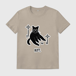 Футболка хлопковая мужская Сидящий кот, цвет: миндальный