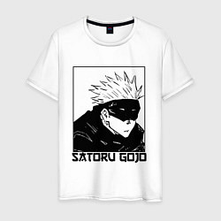 Футболка хлопковая мужская Satoru gojo anime, цвет: белый