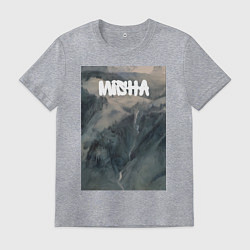 Футболка хлопковая мужская Misha горное ущелье, цвет: меланж
