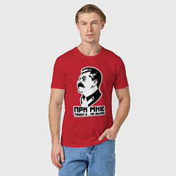 Футболка хлопковая мужская Сталин - при мне такого не было, цвет: красный — фото 2