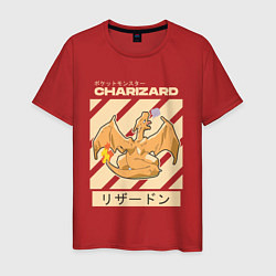 Футболка хлопковая мужская Покемоны Чаризард Charizard, цвет: красный