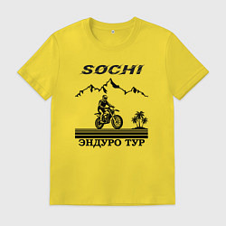 Футболка хлопковая мужская Сочи эндуро туры, цвет: желтый