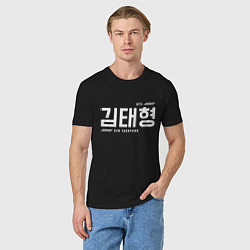 Футболка хлопковая мужская Ким Тэхен bts, цвет: черный — фото 2