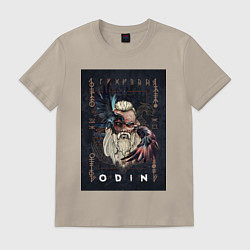 Футболка хлопковая мужская Odin filing site, цвет: миндальный