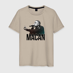 Футболка хлопковая мужская Macan - Rap, цвет: миндальный