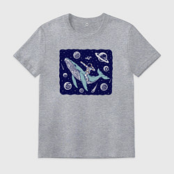 Футболка хлопковая мужская Кит и космонавт, цвет: меланж