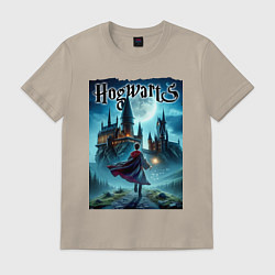 Футболка хлопковая мужская Harry Potter with a magic wand - Hogwarts, цвет: миндальный