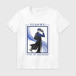 Футболка хлопковая мужская Yuanwu Fist of Thunder, цвет: белый