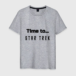 Футболка хлопковая мужская Time to star trek, цвет: меланж