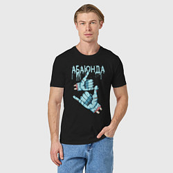 Футболка хлопковая мужская Абаюнда - зомби, цвет: черный — фото 2