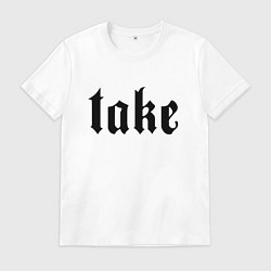 Футболка хлопковая мужская Тейк - сленг, цвет: белый