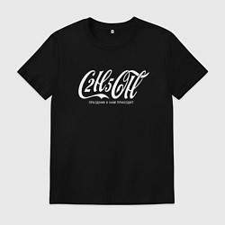 Футболка хлопковая мужская C2H5OH праздник к нам приходит, цвет: черный