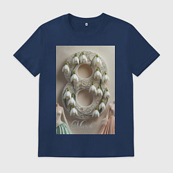 Футболка хлопковая мужская Ландыши девушкам на 8 марта, цвет: тёмно-синий