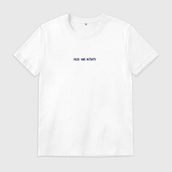 Футболка хлопковая мужская Plus vibe activity надпись, цвет: белый
