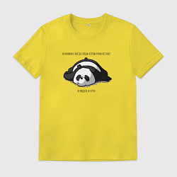 Футболка хлопковая мужская Ленивая панда и утро, цвет: желтый