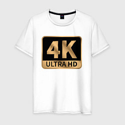Футболка хлопковая мужская 4K Ultra высокое качество, цвет: белый