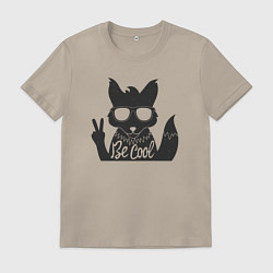 Футболка хлопковая мужская Будь классным, цвет: миндальный