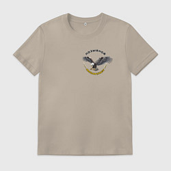 Футболка хлопковая мужская Позывной монархист разноцветный узор, цвет: миндальный