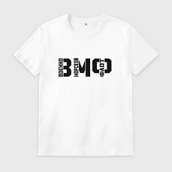 Футболка хлопковая мужская ВМФ - трафаретный стиль, цвет: белый