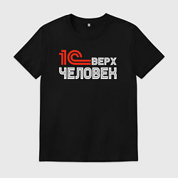 Футболка хлопковая мужская Сверх человек - 1С, цвет: черный