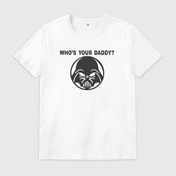 Футболка хлопковая мужская Кто твой папочка, цвет: белый