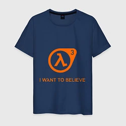 Футболка хлопковая мужская HL3: I want to believe, цвет: тёмно-синий