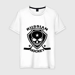 Футболка хлопковая мужская Russian hockey, цвет: белый