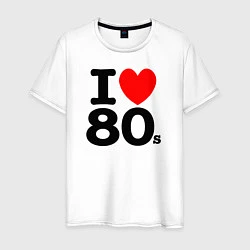Футболка хлопковая мужская I Love 80s, цвет: белый