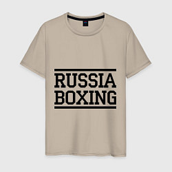 Футболка хлопковая мужская Russia boxing, цвет: миндальный