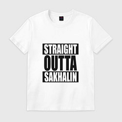 Футболка хлопковая мужская Straight Outta Sakhalin, цвет: белый