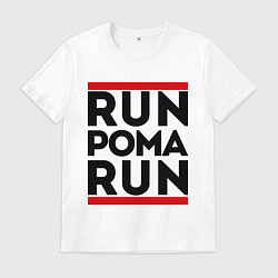 Футболка хлопковая мужская Рома, цвет: белый