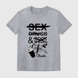 Футболка хлопковая мужская Кофе, цвет: меланж