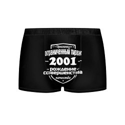 Трусы-боксеры мужские Рождение совершенства 2001, цвет: 3D-принт