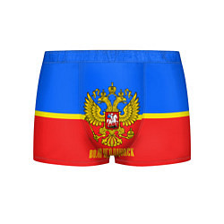 Трусы-боксеры мужские Волгодонск: Россия, цвет: 3D-принт