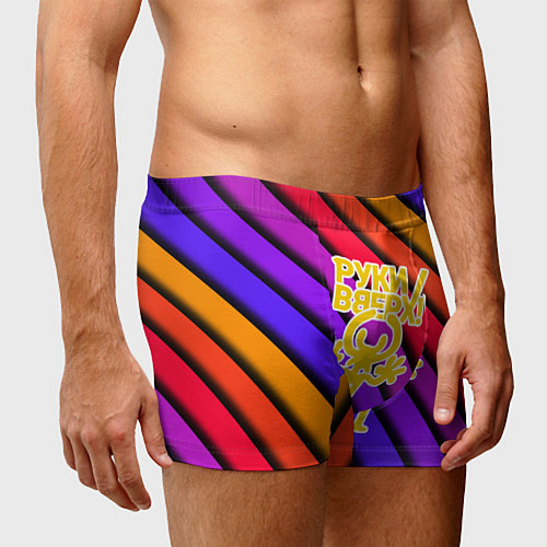 Мужские трусы Руки Вверх / 3D-принт – фото 3