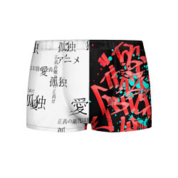 Трусы-боксеры мужские Японские надписи, цвет: 3D-принт