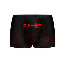 Трусы-боксеры мужские SCARLXRD RED JAPAN STYLE, цвет: 3D-принт