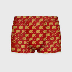Мужские трусы HO-HO-HO
