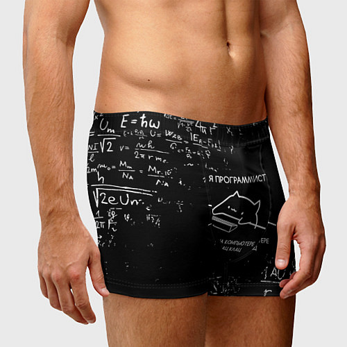 Мужские трусы КОТ ПРОГРАММИСТ ФОРМУЛЫ / 3D-принт – фото 3