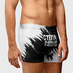 Трусы-боксеры мужские Степа офигенный как ни крути, цвет: 3D-принт — фото 2