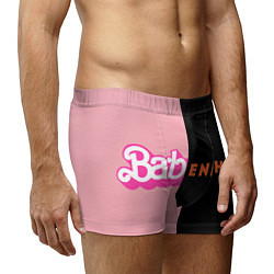 Трусы-боксеры мужские Barbieheimer Оппенгеймер и Барби, цвет: 3D-принт — фото 2