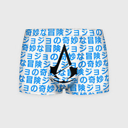 Мужские трусы Assassins Creed japan game